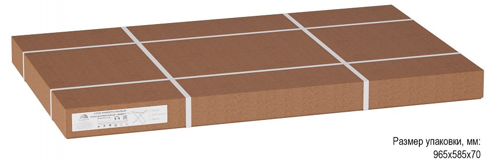 Стол-трансформер АНДРЭ Loft