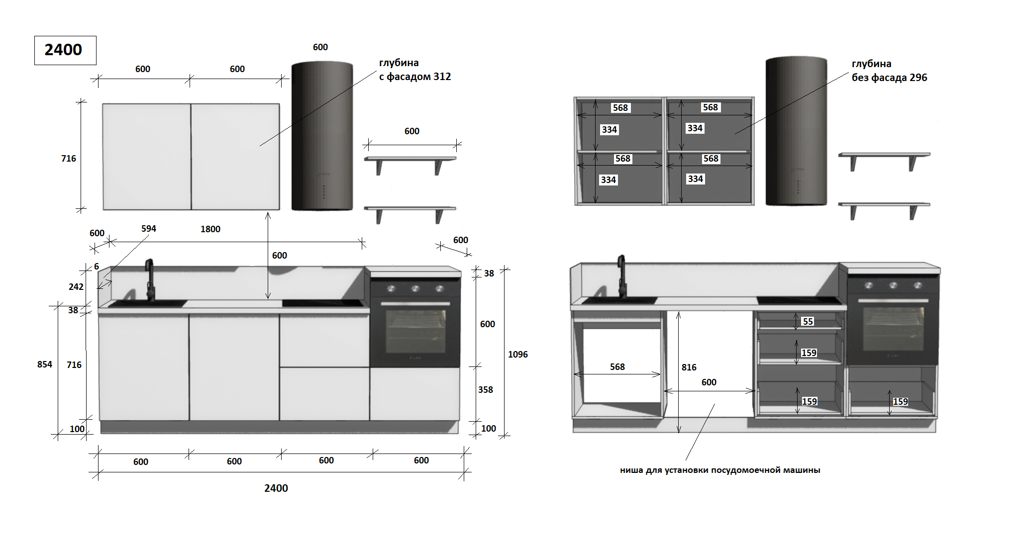 КГ 2400 ПВХ, Магнолия Арника РМ в.2