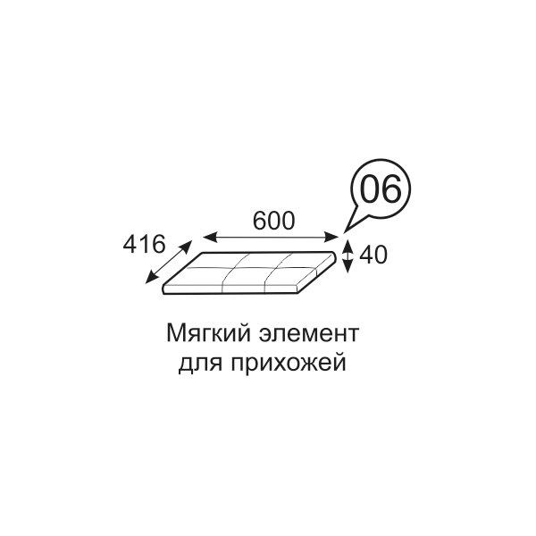 Мягкое сиденье Sofia 06