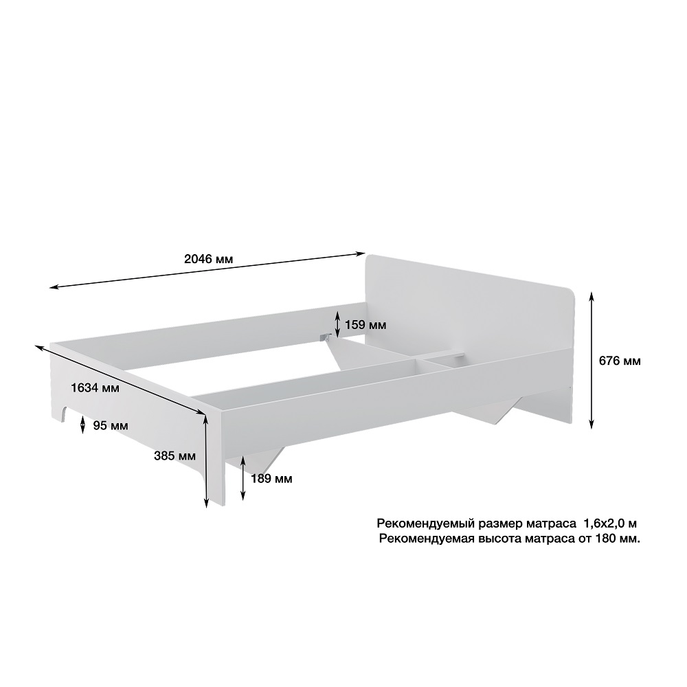 Каркас кровати 160х200 Victor, белый