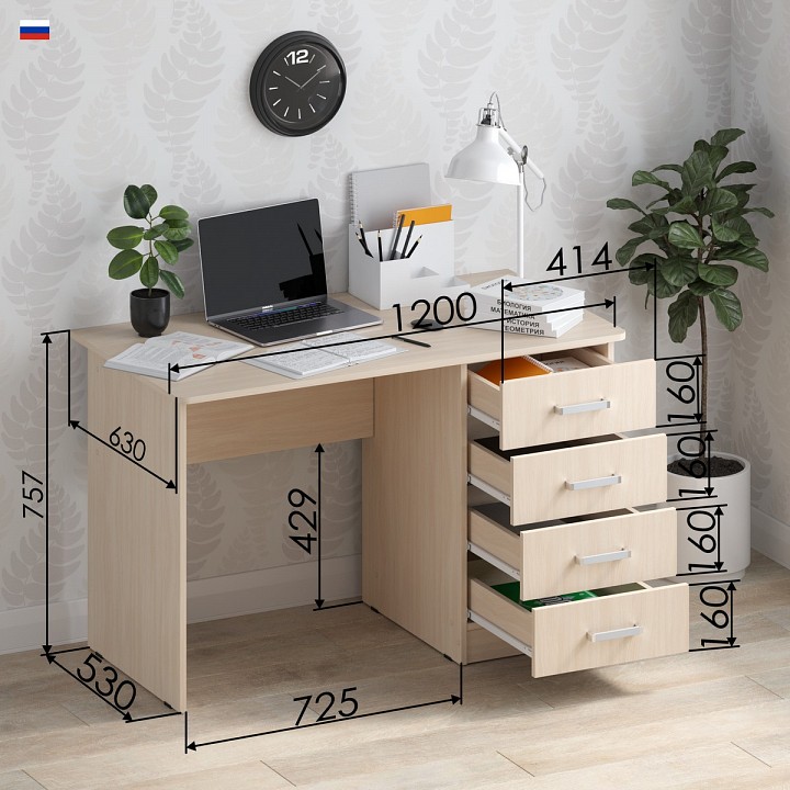 Стол письменный СП 4