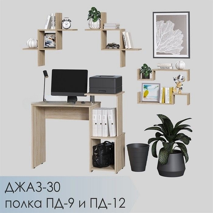 Полка навесная ПД-9