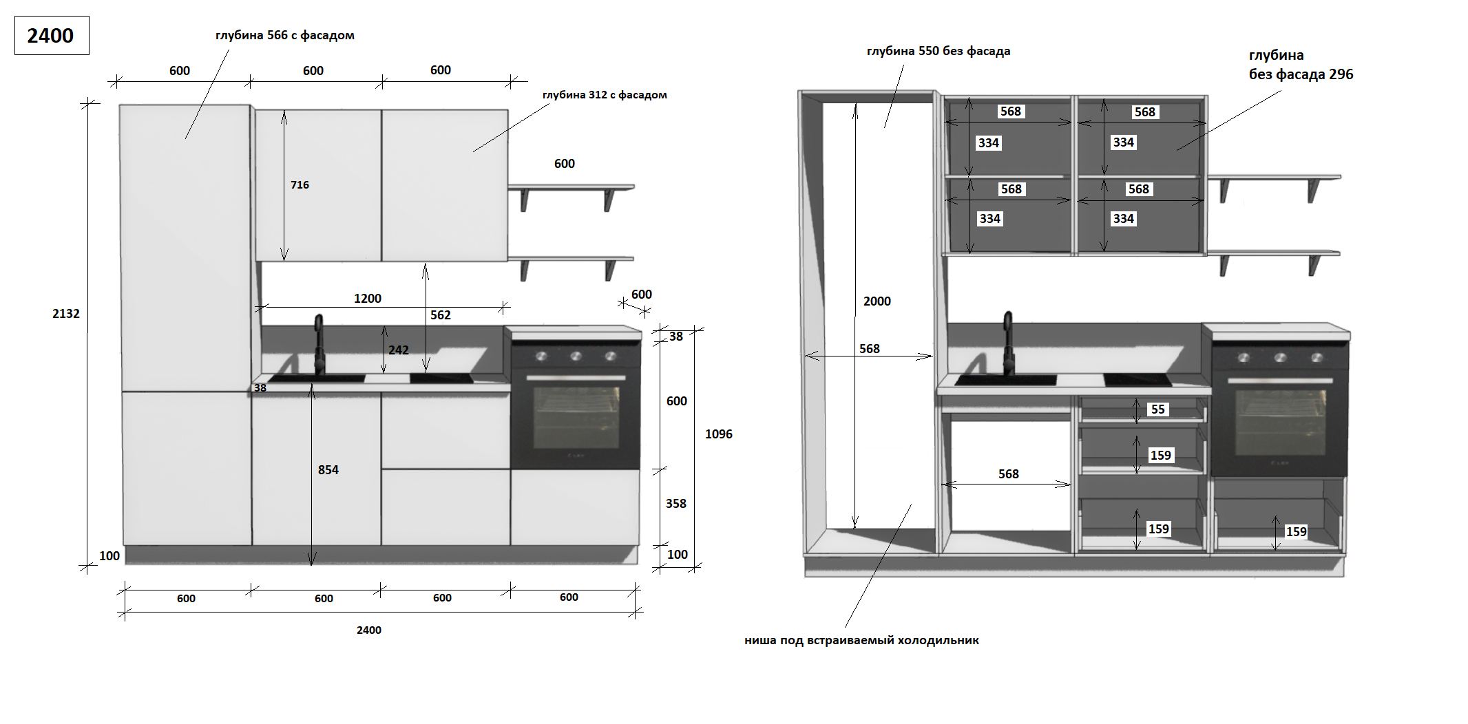КГ 2400 ПВХ, Ежевика Арника РМ в.7