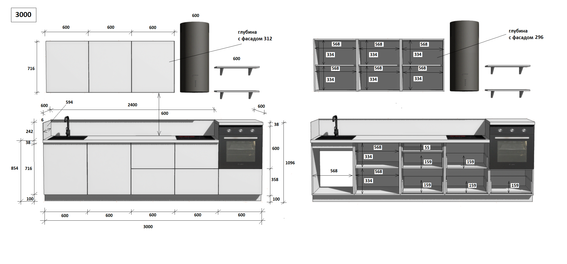 КГ 3000 ПВХ, Ежевика Арника РМ в.5