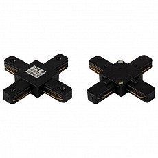 Соединитель X-образный для треков Imex Трек 1 BK TR-X BK