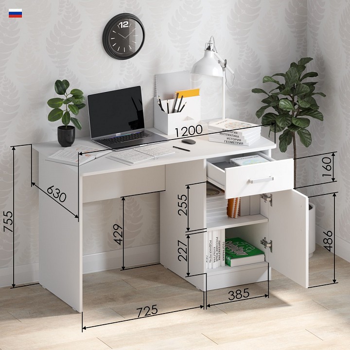 Стол письменный СП 1