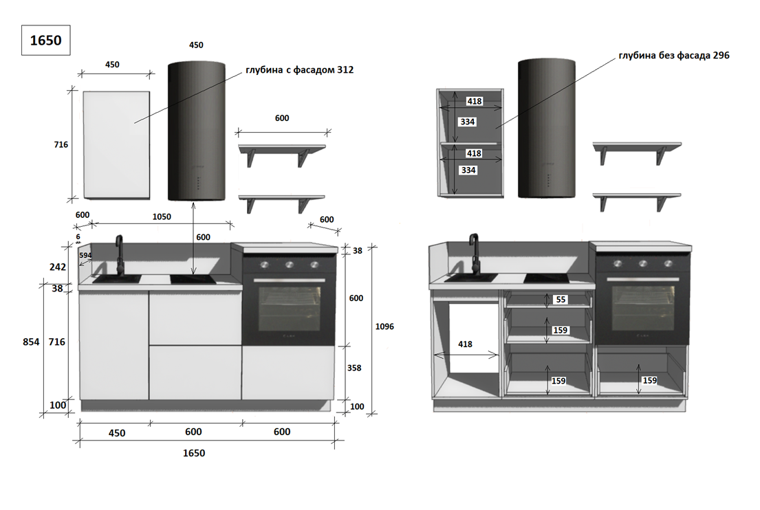 КГ 1650 ПВХ, Белый софт матовый Арника РМ в.2
