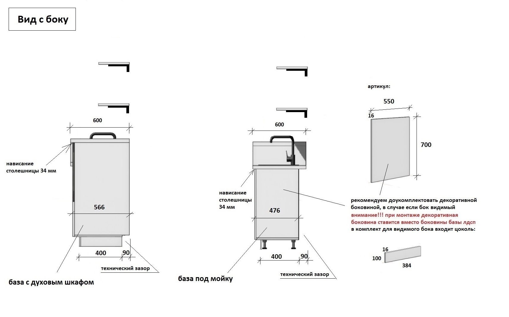 КГ 2400 Эмаль, Крем  Арника РМ в.6