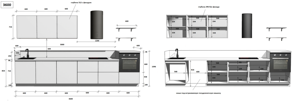 КГ 3600 ПВХ, Белый софт матовый Арника РМ в.2