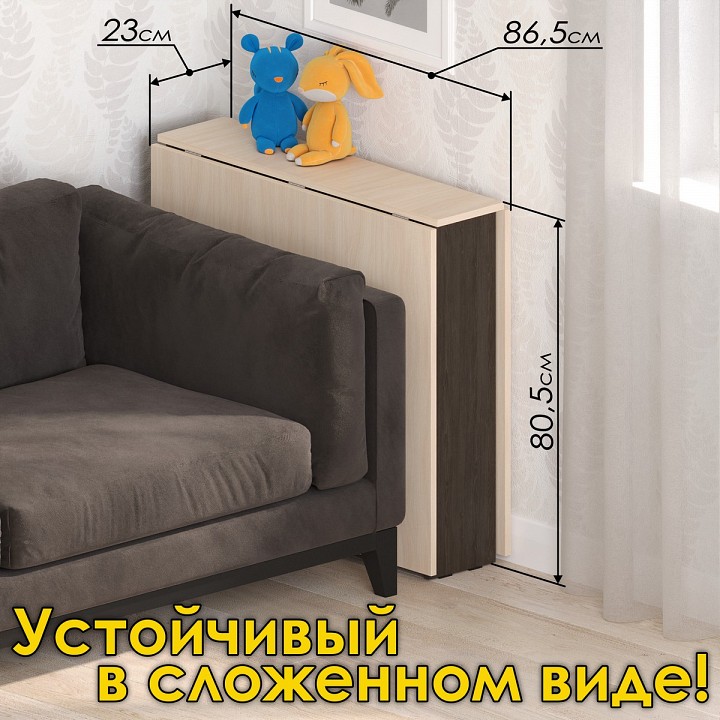 Стол обеденный СТК 8