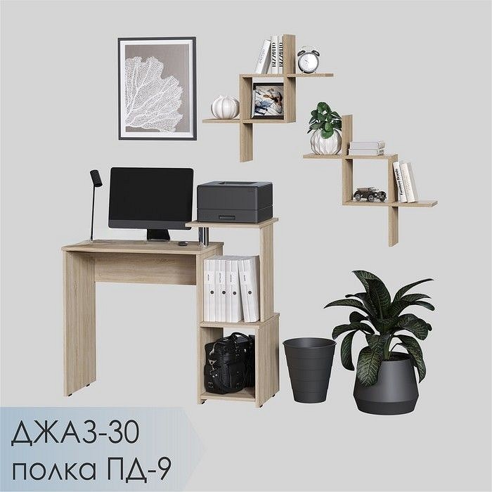 Полка навесная ПД-9