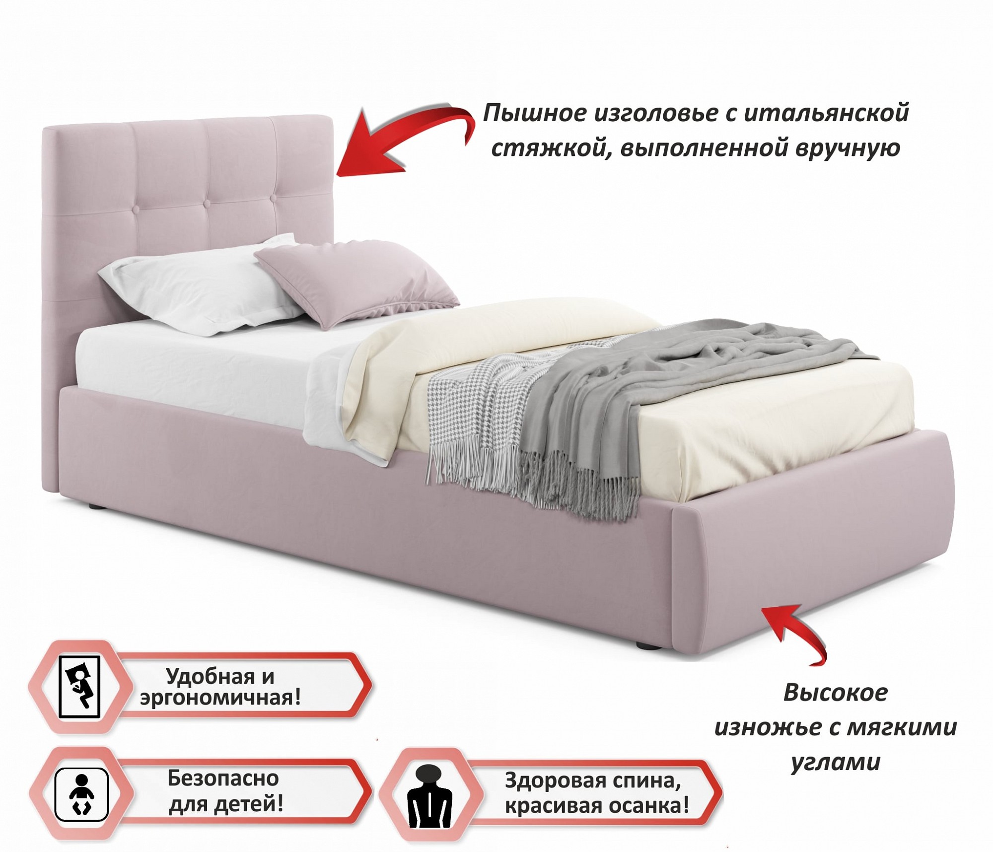 Кровать односпальная Selesta 2000x900