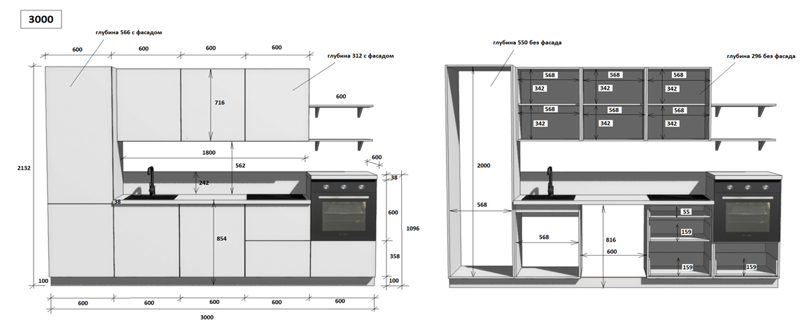 КГ 3000 ПВХ, Белый софт матовый Арника РМ в.7