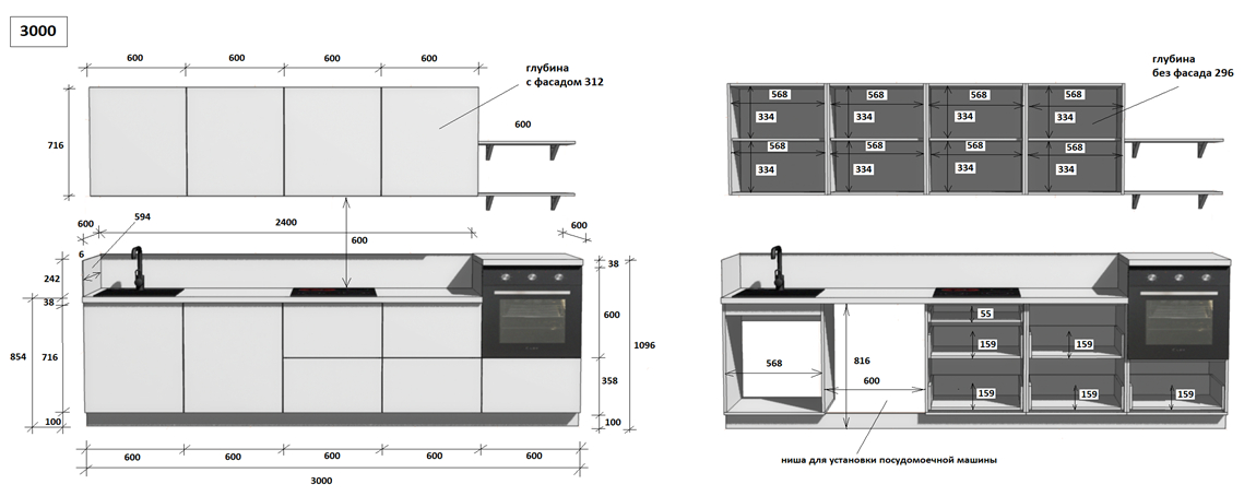 КГ 3000 ПВХ, Белый софт матовый Арника РМ