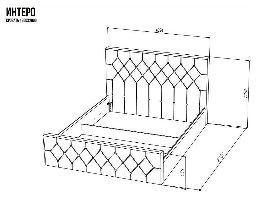Кровать двуспальная Интеро Кровать двуспальная Интеро