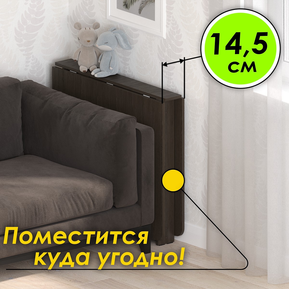 Стол обеденный СТК 4