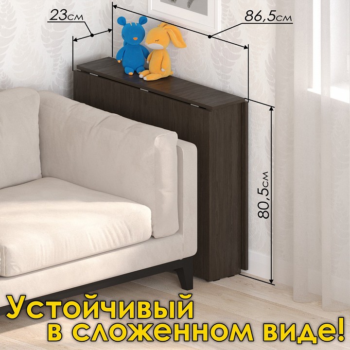 Стол обеденный СТК 8