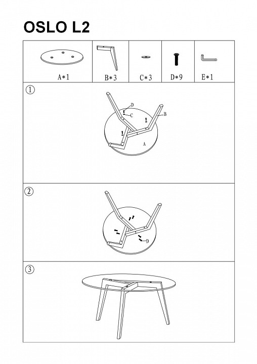 Набор из 2 столов журнальных Oslo S2
