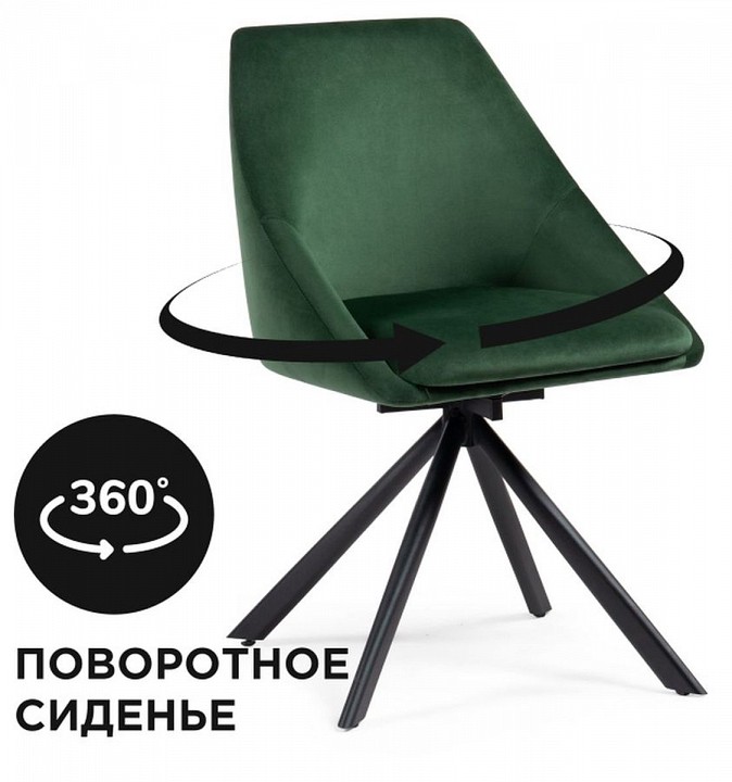 Стул Окленд