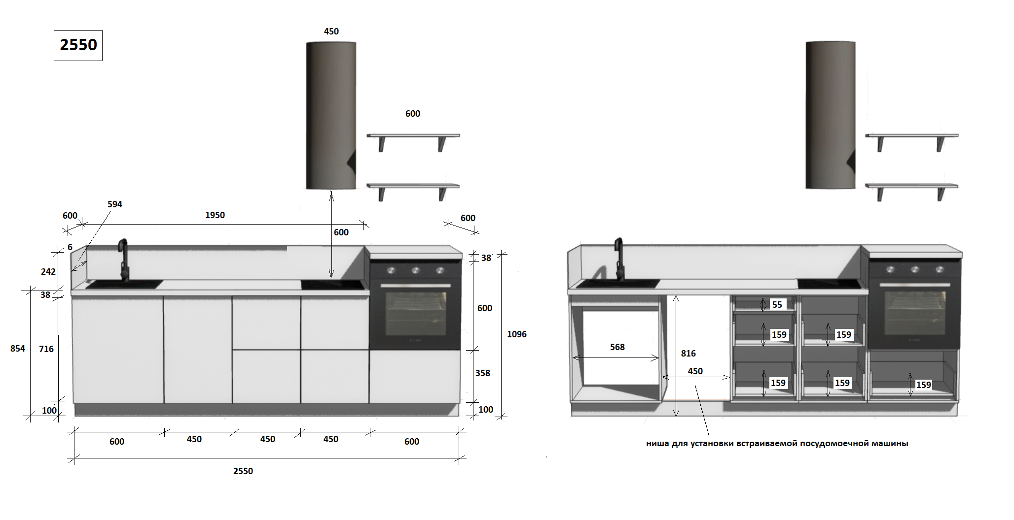 КГ 2550 ПВХ, Белый софт матовый Арника РМ в.3