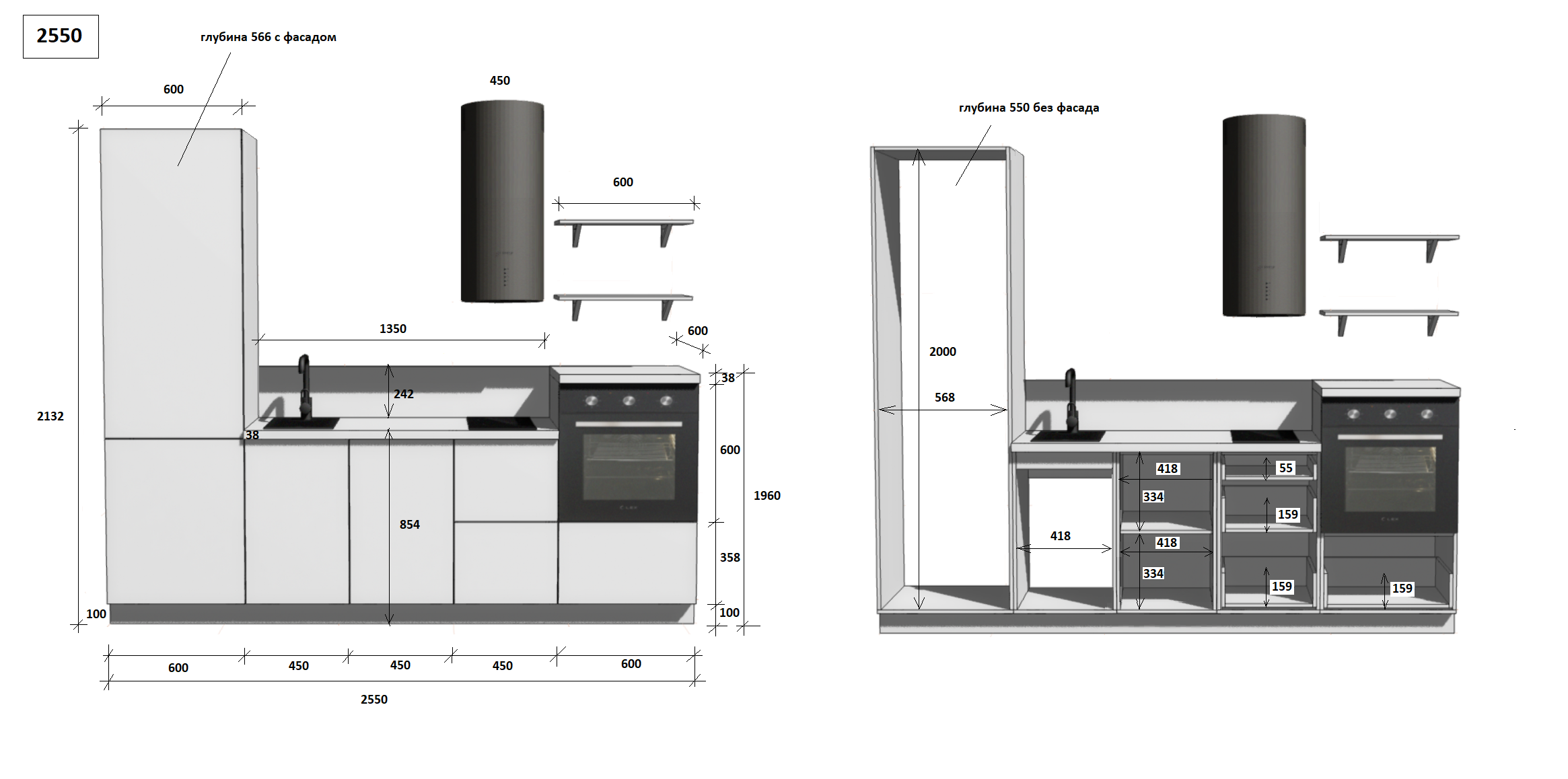 КГ 2550 Эмаль, Крем  Арника РМ в.12