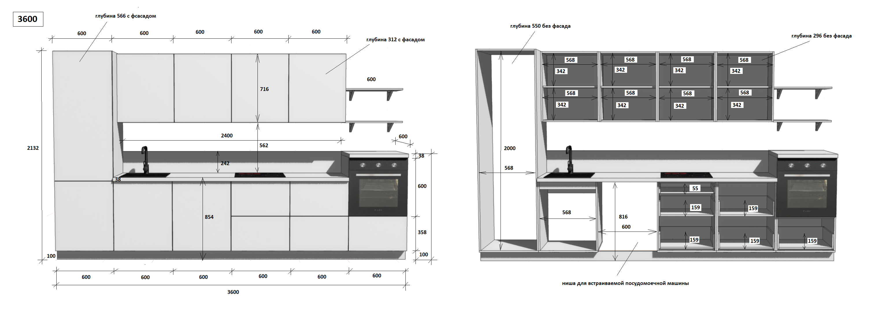 КГ 3600 ПВХ, Белый софт матовый Арника РМ в.7
