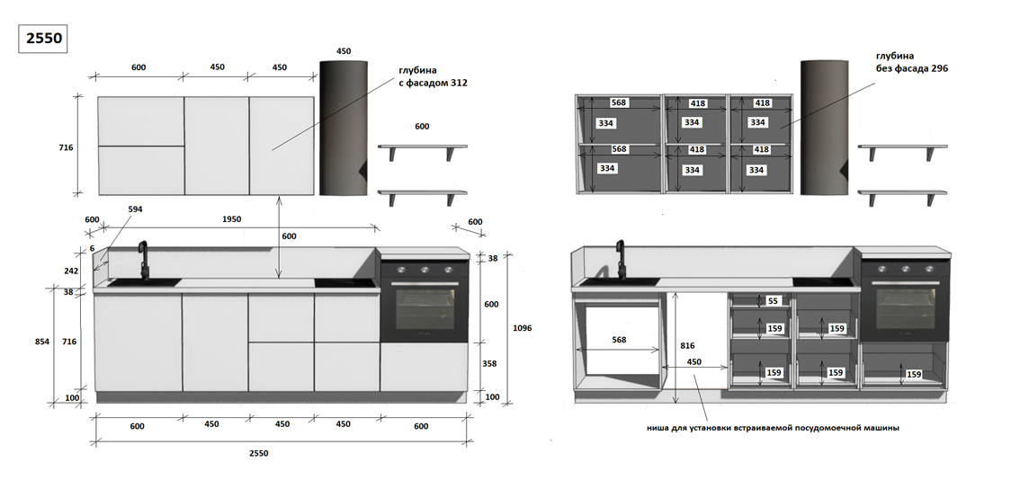 КГ 2550 ПВХ, Белый софт матовый Арника РМ в.2