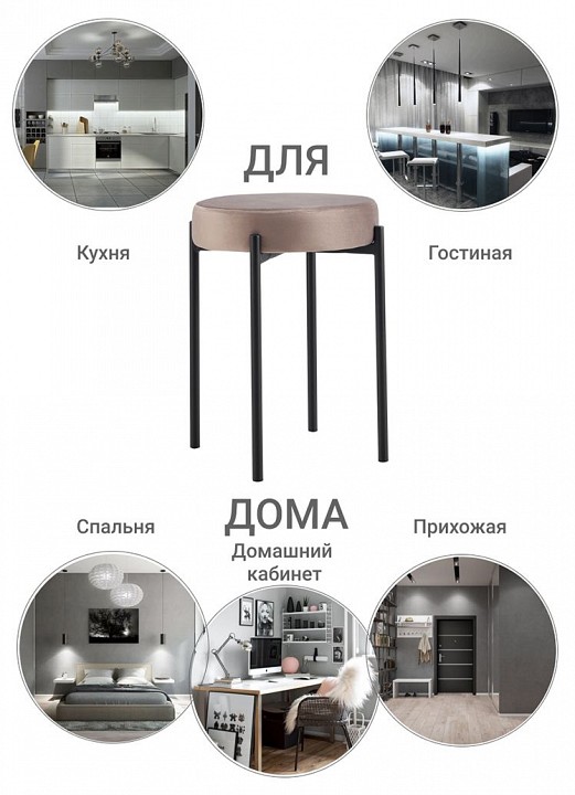 Табурет Bug Табурет Bug