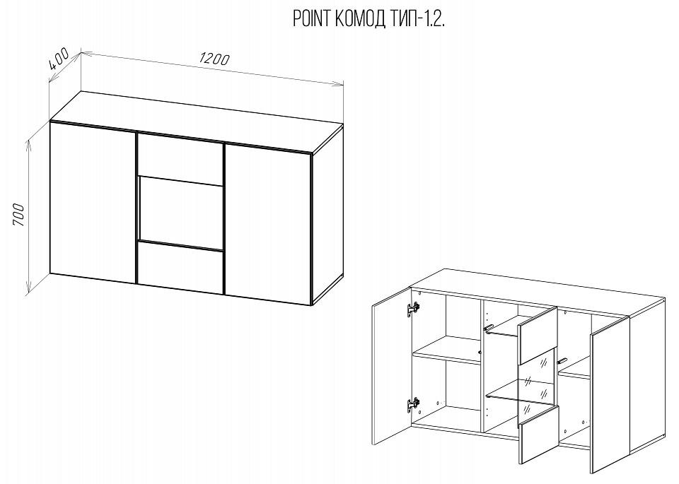 Тумба-витрина Point Тип-1.2