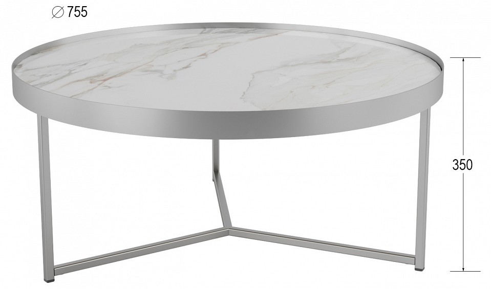 Стол журнальный Ориндж