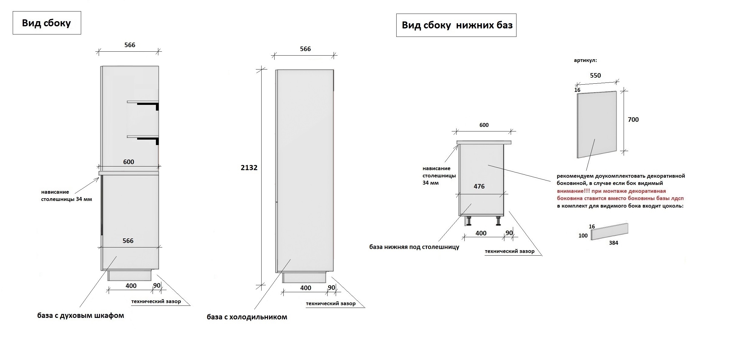 КГ 2400 ПВХ, Магнолия Арника РМ в.9