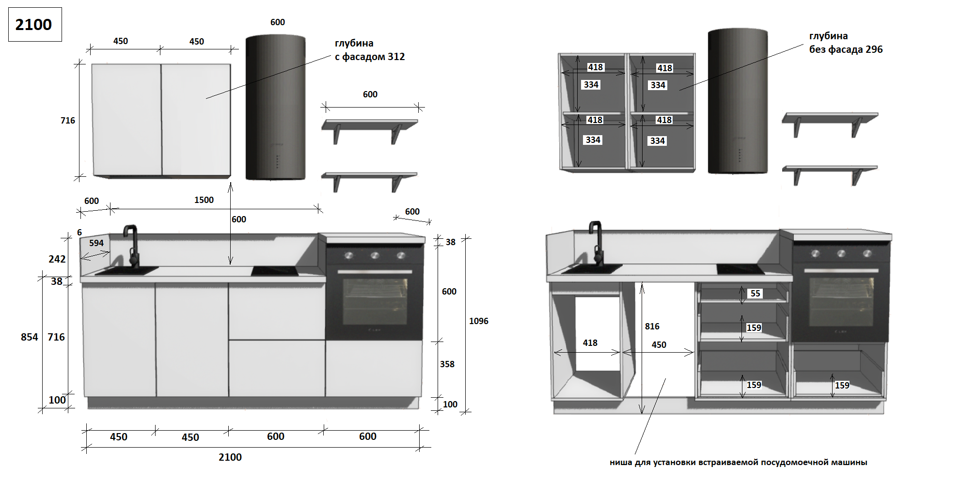КГ 2100 Эмаль, Крем  Арника РМ в.2