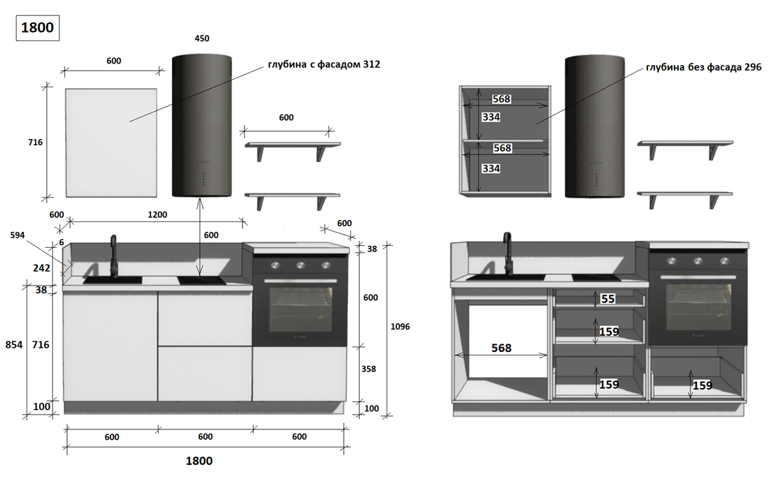 КГ 1800 ПВХ, Белый софт матовый Арника РМ в.2