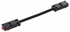 Соединитель гибкий для треков Lightstar Teta 505157