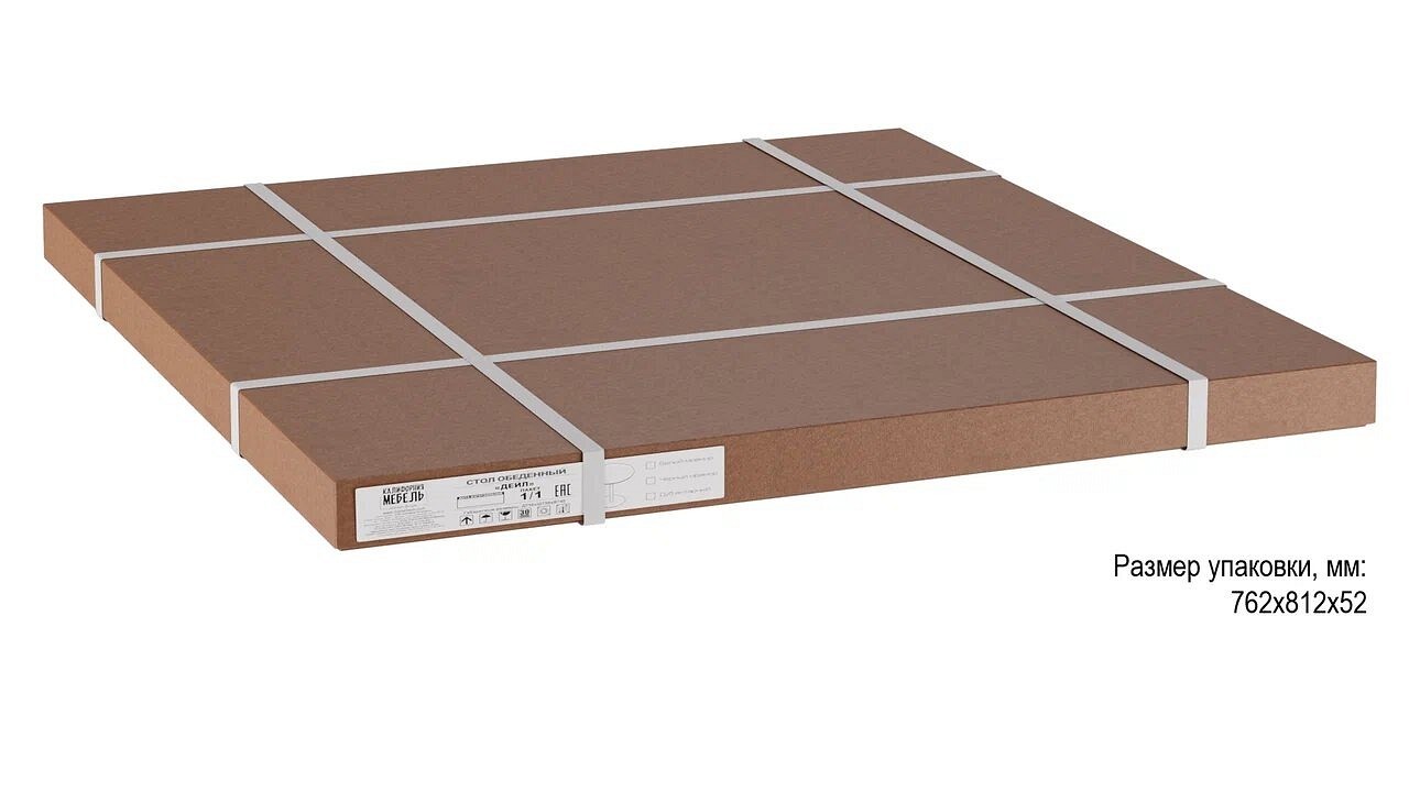 Стол обеденный Дейл