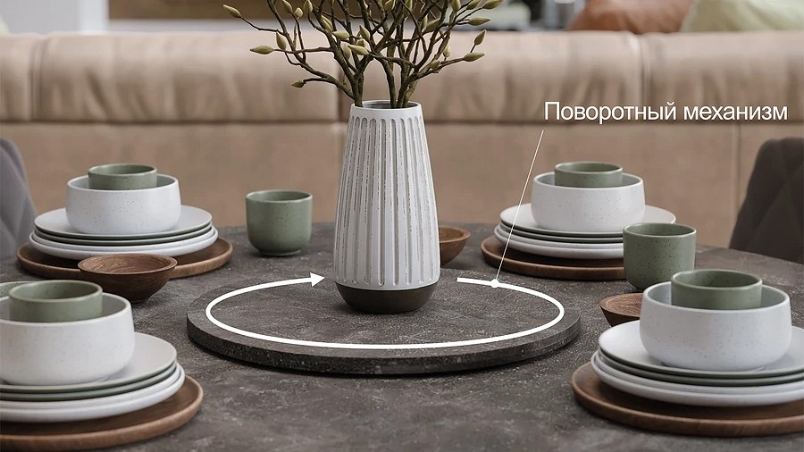 Стол обеденный Райнер