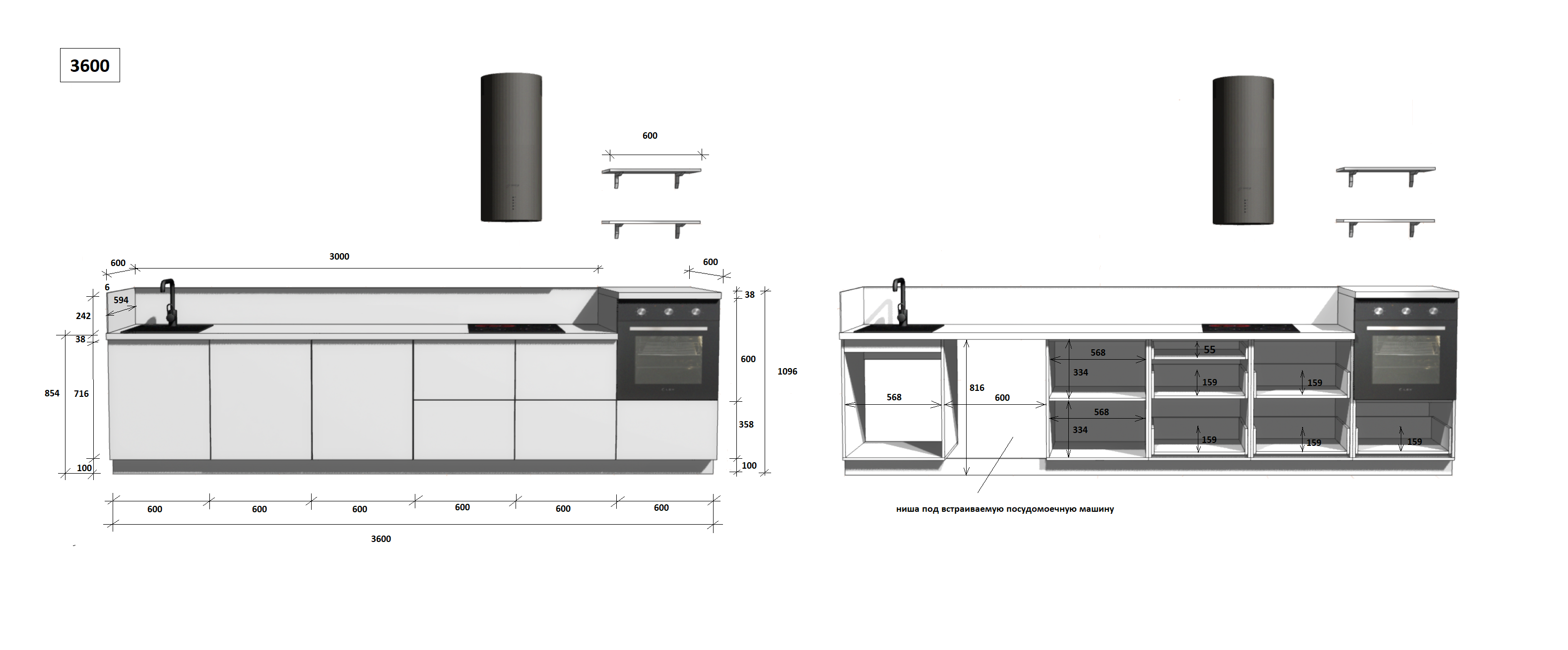КГ 3600 Эмаль, Крем  Арника РМ в.3