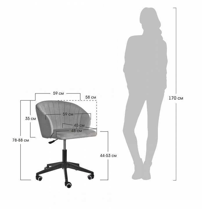 Кресло компьютерное Paola