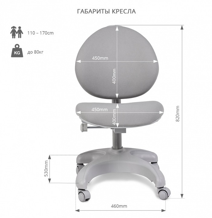 Стул компьютерный Cielo