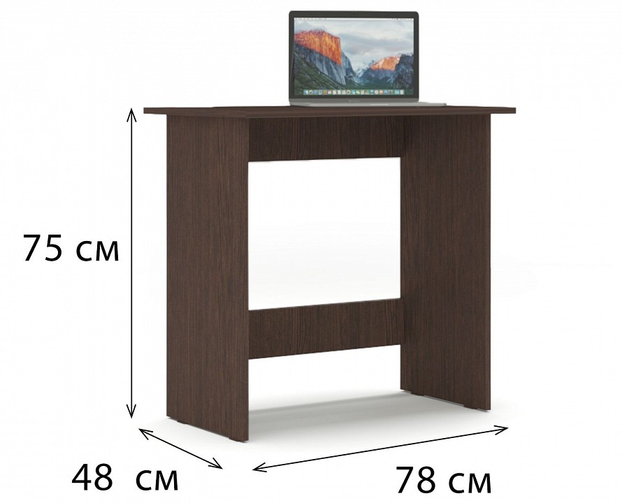 Стол офисный Умный