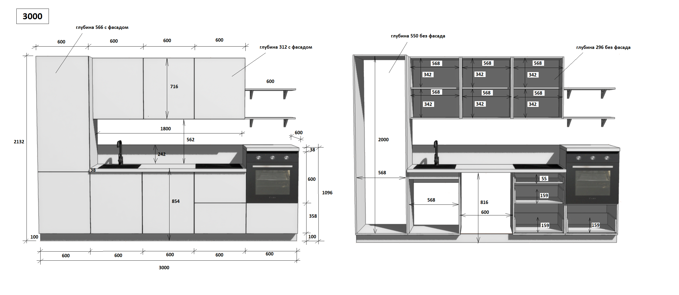 КГ 3000 ПВХ, Белый софт матовый Арника РМ в.7