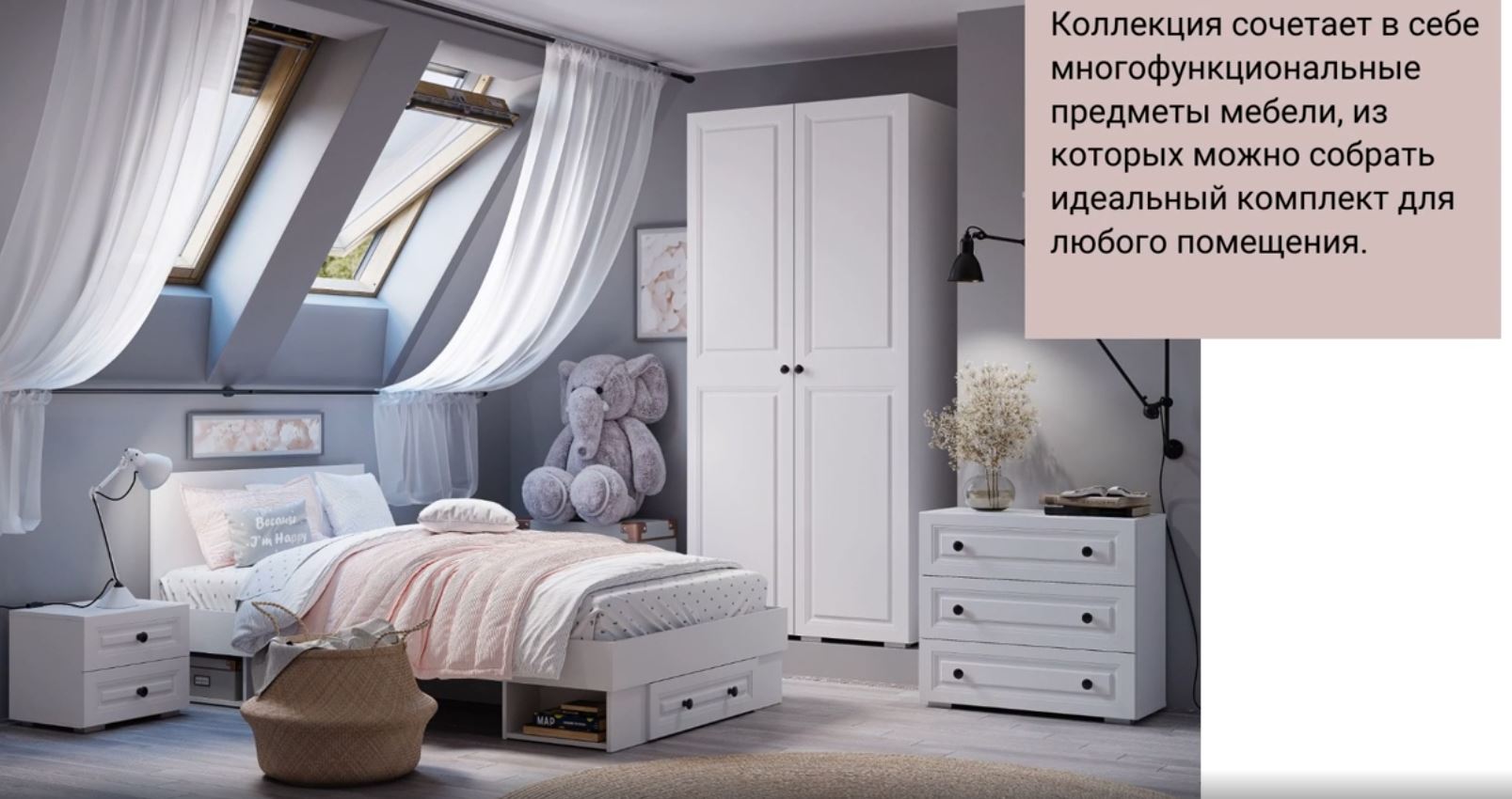 Кровать Софт с ящиком КР-01 90x200