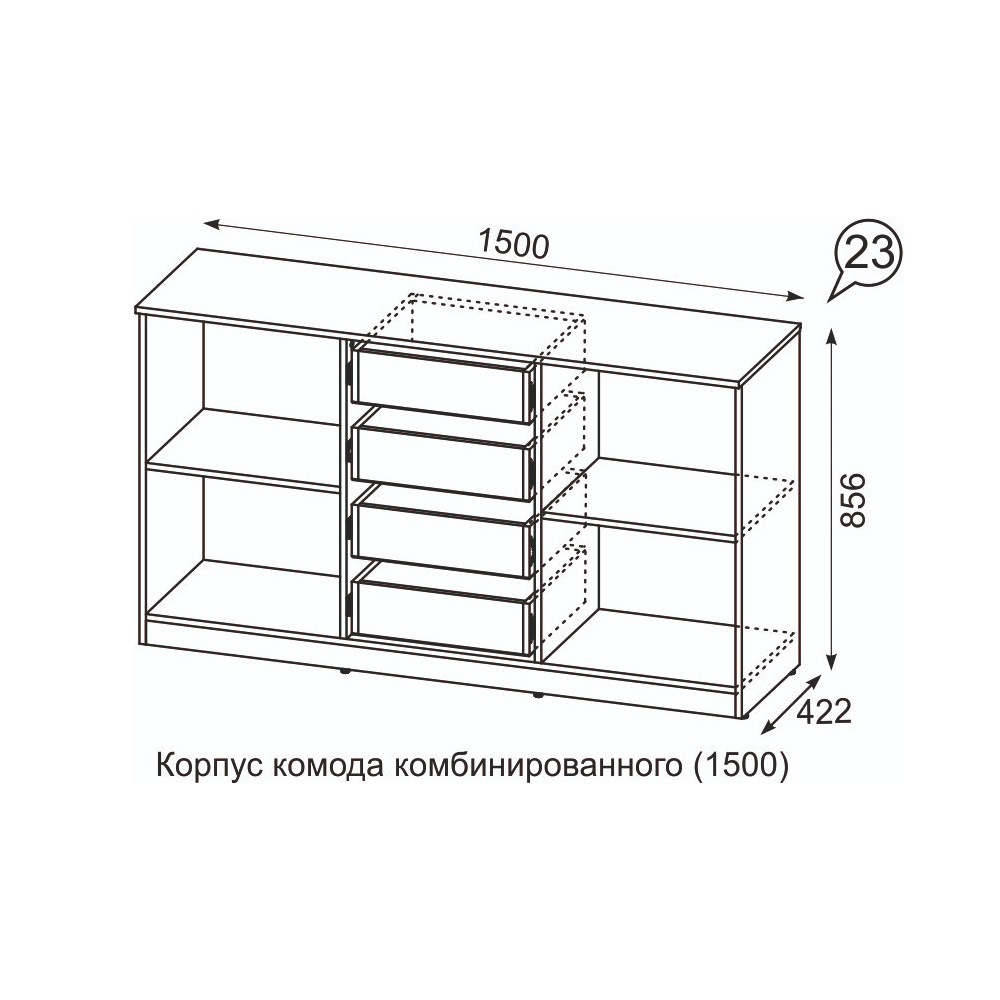 Комод Квадро №1500.6