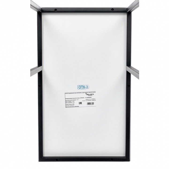 Стол придиванный Loft