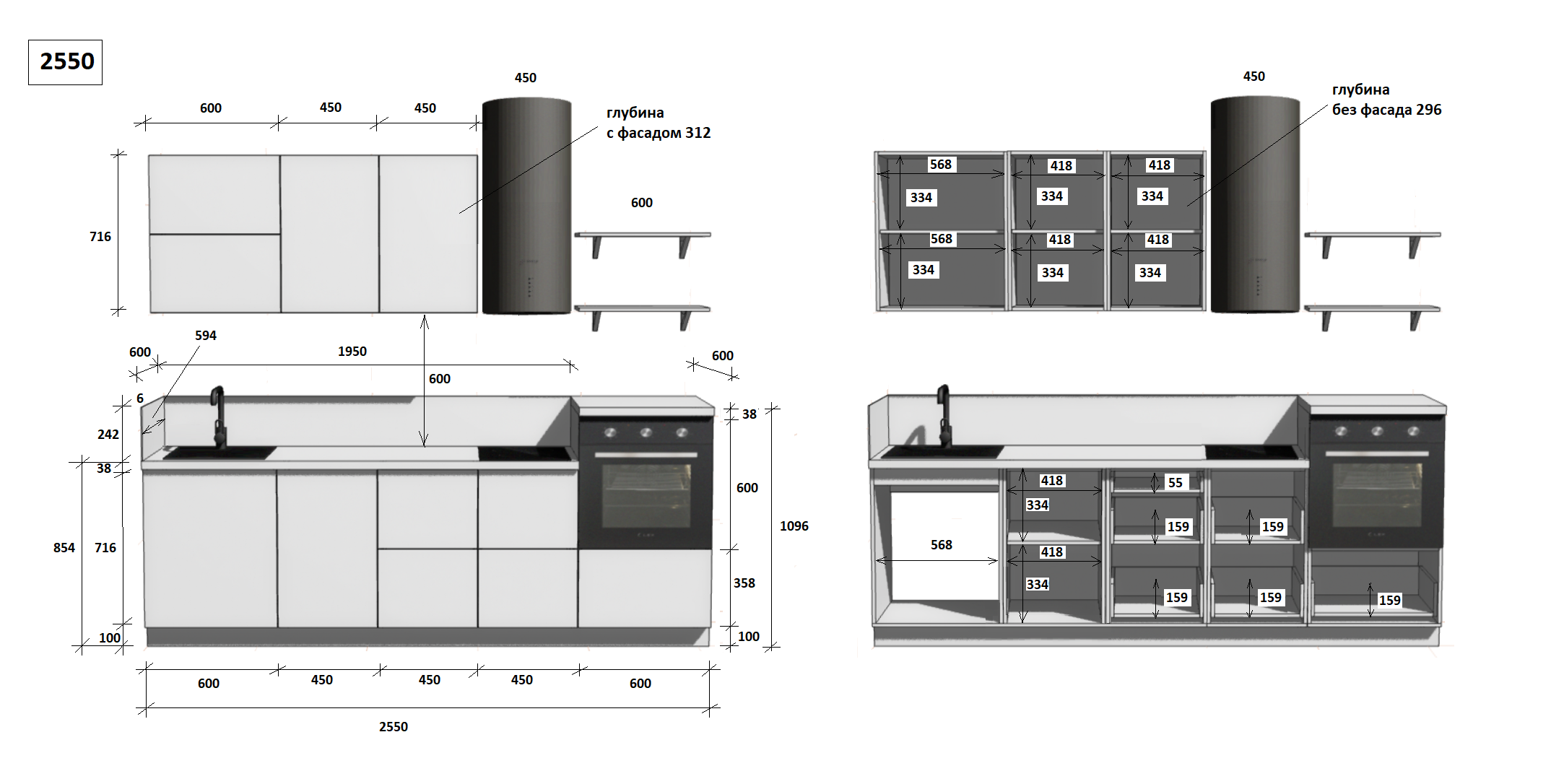 КГ 2550 ПВХ, Белый софт матовый Арника РМ в.5