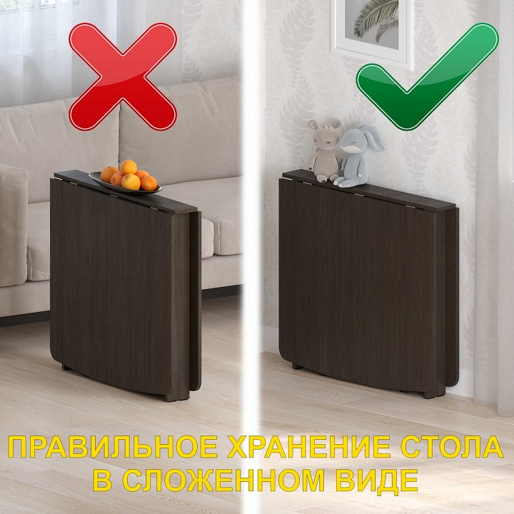 Стол обеденный СТК 4