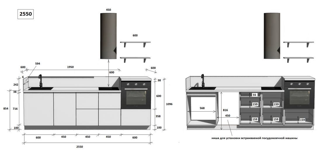 КГ 2550 ПВХ, Белый софт матовый Арника РМ в.3