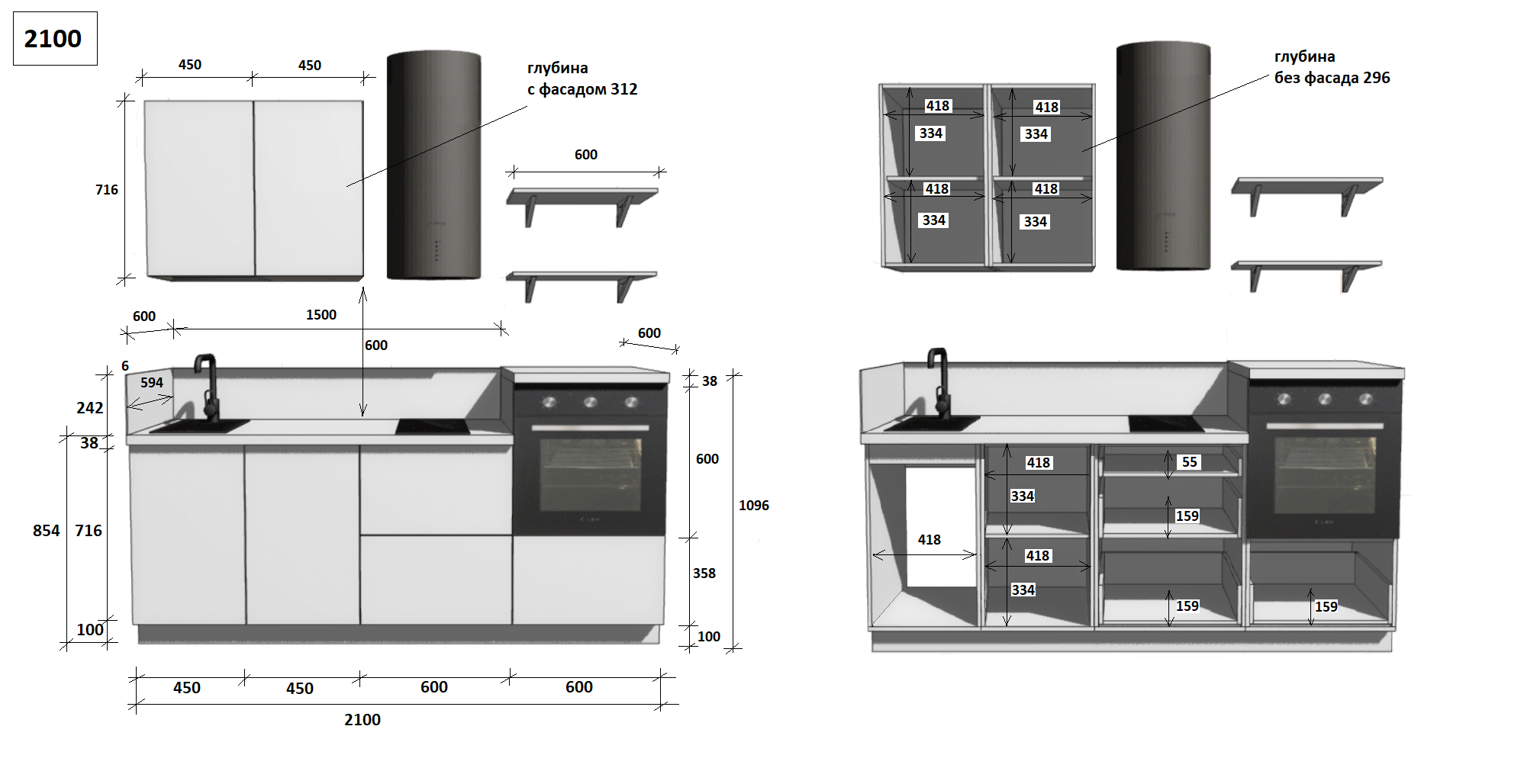 КГ 2100 Эмаль, Крем  Арника РМ в.5