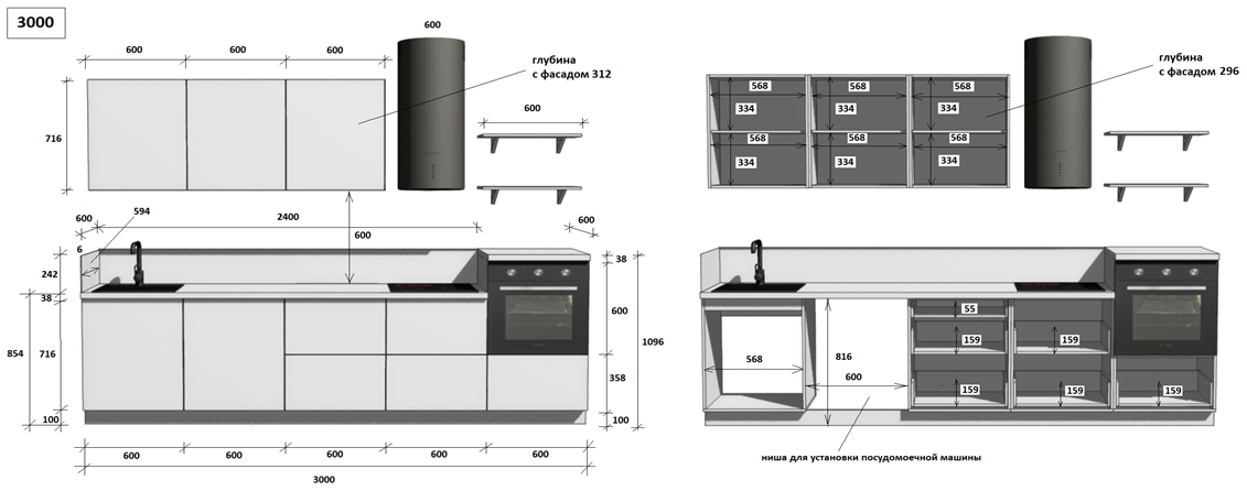 КГ 3000 ПВХ, Белый софт матовый Арника РМ в.2