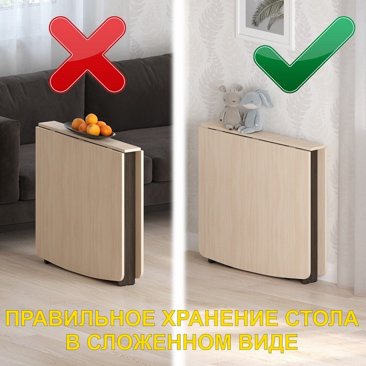 Стол обеденный СТК 4